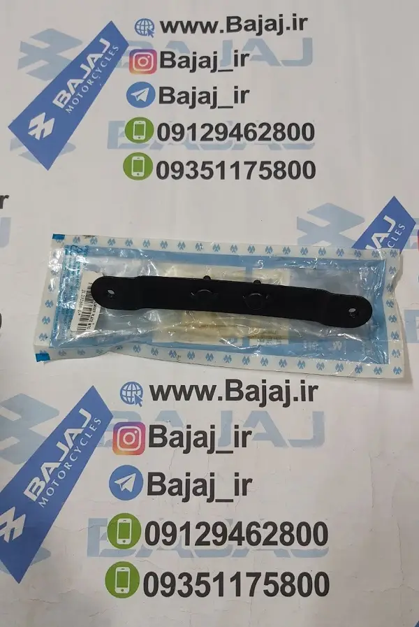 اهن پشت جا پلاکی ان اس دویست اصلی