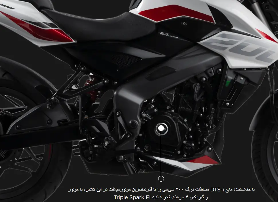 لوازم یدکی اصلی ان اس 200